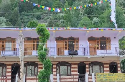 The Kuber Hotel & Restaurant